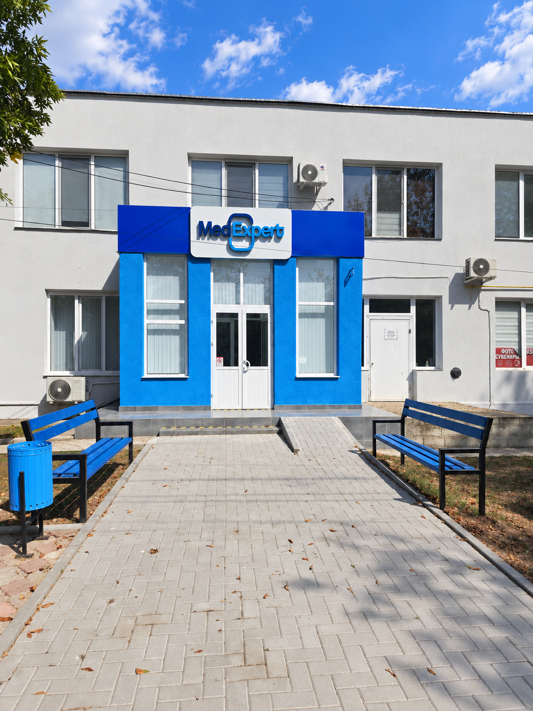 Locația MedExpert Vulcănești